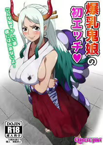 Bakunyuu Oni Musume no Hatsu Ecchi — hentai manga cover on Fhentai