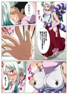 Page 3 of Bakunyuu Oni Musume no Hatsu Ecchi - preview thumbnail