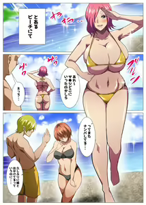 Page 2 of Bakunyuu Onee-san no Asedaku Ecchi - preview thumbnail