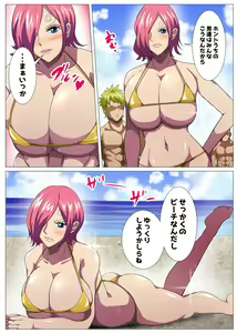 Page 3 of Bakunyuu Onee-san no Asedaku Ecchi - preview thumbnail