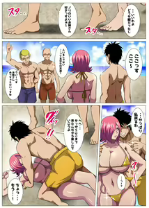 Page 5 of Bakunyuu Onee-san no Asedaku Ecchi - preview thumbnail