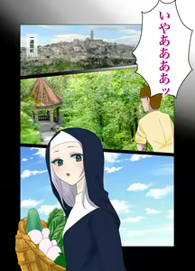 Page 4 of Nanji Sister ni Zange Subeshi - preview thumbnail