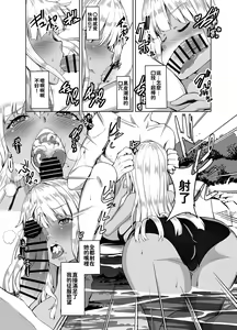 Page 17 of Inaka no Kuro Gal JK to Kekkon shimashita - preview thumbnail