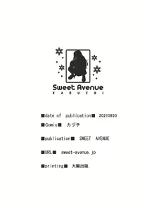 Page 37 of Inaka no Kuro Gal JK to Kekkon shimashita - preview thumbnail