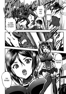 Mahou Shoujo Sakusei Machine | 마법소녀 착정 머신 — hentai manga cover on Fhentai