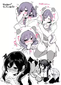Page 37 of Koakuma-chan no Kougeki!4 - preview thumbnail