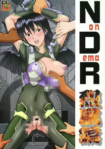 Non Dema-R Reppuu Hen — hentai manga cover on Fhentai