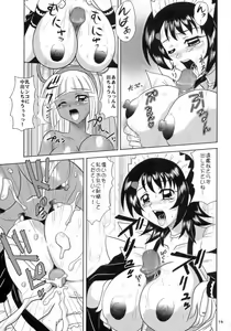 Page 78 of Non Dema-R Reppuu Hen - preview thumbnail