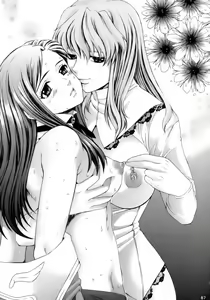 Page 86 of Non Dema-R Reppuu Hen - preview thumbnail