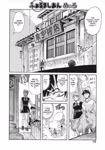 Page 107 of HAPPINESS! - preview thumbnail
