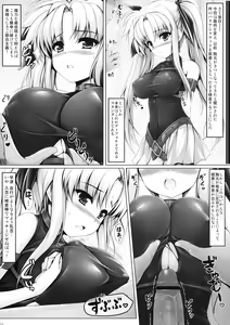 Page 14 of MONSTER HUNTER Lyrical Fate - preview thumbnail