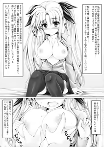 Page 7 of MONSTER HUNTER Lyrical Fate - preview thumbnail