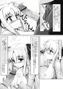 Page 10 of MONSTER HUNTER Lyrical Fate - preview thumbnail