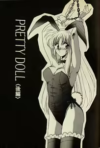 Page 203 of Heart wa Junction - preview thumbnail