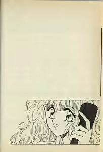 Page 6 of Heart wa Junction - preview thumbnail