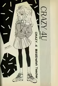 Page 64 of Heart wa Junction - preview thumbnail