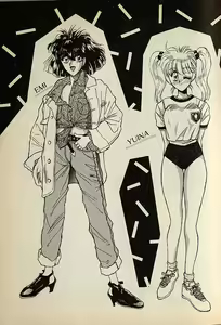 Page 65 of Heart wa Junction - preview thumbnail