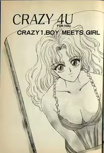 Page 9 of Heart wa Junction - preview thumbnail
