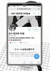 Page 2 of Yukimi-chan ha Nikubenki ni Narimashita  Ero CG Shuu sabun 57-mai + Omake | 유키미쨩은 육변기가 되었습니다 + 오마케 - preview thumbnail