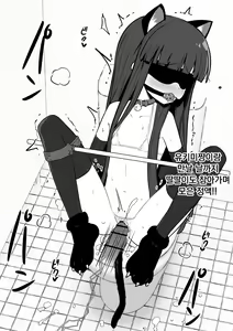 Page 50 of Yukimi-chan ha Nikubenki ni Narimashita  Ero CG Shuu sabun 57-mai + Omake | 유키미쨩은 육변기가 되었습니다 + 오마케 - preview thumbnail