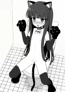 Page 59 of Yukimi-chan ha Nikubenki ni Narimashita  Ero CG Shuu sabun 57-mai + Omake | 유키미쨩은 육변기가 되었습니다 + 오마케 - preview thumbnail