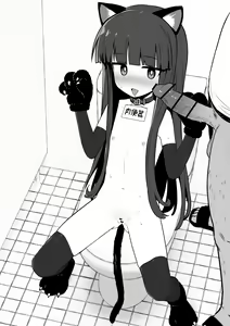 Page 60 of Yukimi-chan ha Nikubenki ni Narimashita  Ero CG Shuu sabun 57-mai + Omake | 유키미쨩은 육변기가 되었습니다 + 오마케 - preview thumbnail