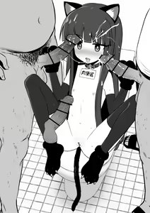 Page 80 of Yukimi-chan ha Nikubenki ni Narimashita  Ero CG Shuu sabun 57-mai + Omake | 유키미쨩은 육변기가 되었습니다 + 오마케 - preview thumbnail