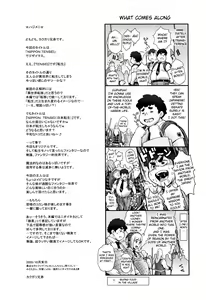 Page 3 of NIPPON TENSEI - preview thumbnail