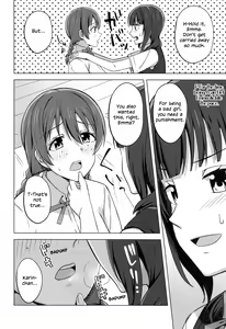 Page 8 of Yuzurenai Omoi Kawaranai Omoi | Non-negotiable feelings, unchangeable feelings - preview thumbnail