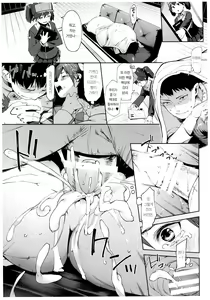Page 19 of Moshikashite Wagahai... Damasareteoran ka?? Vol.2 | 혹시 이 몸은 속고 있는 것이더냐?? Vol.2 - preview thumbnail