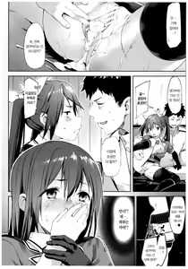 Page 24 of Moshikashite Wagahai... Damasareteoran ka?? Vol.2 | 혹시 이 몸은 속고 있는 것이더냐?? Vol.2 - preview thumbnail