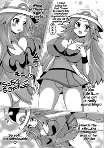 Page 5 of Leaf no Hon - preview thumbnail
