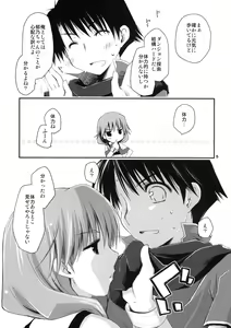 Page 4 of Ikuno de Iku no! Ikanai no!? Final Ikunon Chronicle - preview thumbnail
