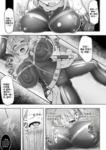 Page 3 of Kaitou Collection | 괴도 컬렉션 - preview thumbnail