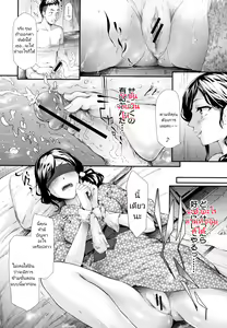 Page 18 of Namaiki JK Onsen Ryokou 2-haku 3-kka | Cheeky JK Hot Springs Trip - Two Days One Night - preview thumbnail