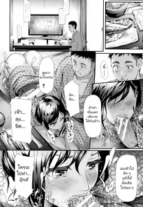 Page 22 of Namaiki JK Onsen Ryokou 2-haku 3-kka | Cheeky JK Hot Springs Trip - Two Days One Night - preview thumbnail