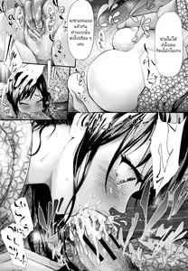 Page 23 of Namaiki JK Onsen Ryokou 2-haku 3-kka | Cheeky JK Hot Springs Trip - Two Days One Night - preview thumbnail