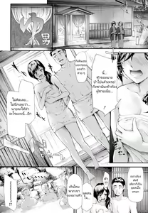 Page 24 of Namaiki JK Onsen Ryokou 2-haku 3-kka | Cheeky JK Hot Springs Trip - Two Days One Night - preview thumbnail