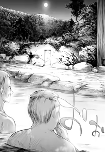Page 27 of Namaiki JK Onsen Ryokou 2-haku 3-kka | Cheeky JK Hot Springs Trip - Two Days One Night - preview thumbnail