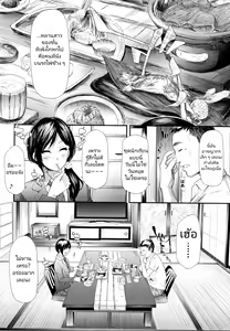 Page 4 of Namaiki JK Onsen Ryokou 2-haku 3-kka | Cheeky JK Hot Springs Trip - Two Days One Night - preview thumbnail