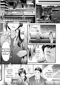 Page 42 of Namaiki JK Onsen Ryokou 2-haku 3-kka | Cheeky JK Hot Springs Trip - Two Days One Night - preview thumbnail
