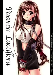 Paeonia Lactiflora — hentai manga cover on Fhentai