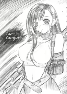 Page 2 of Paeonia Lactiflora - preview thumbnail