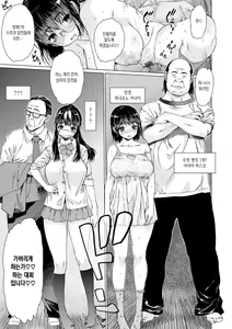Mesu Swap — hentai manga cover on Fhentai