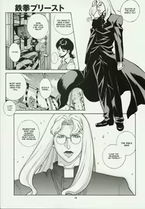 Page 13 of CRAZY-D - preview thumbnail