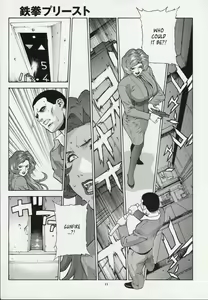 Page 17 of CRAZY-D - preview thumbnail