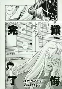 Page 28 of CRAZY-D - preview thumbnail