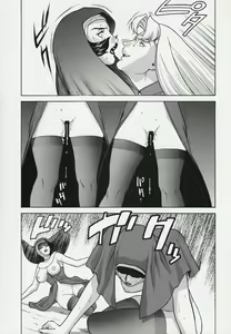 Page 38 of CRAZY-D - preview thumbnail