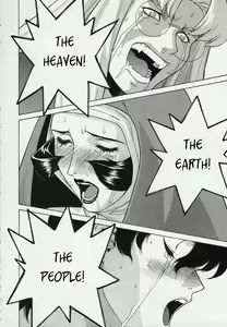Page 48 of CRAZY-D - preview thumbnail