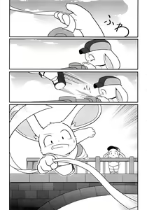 Page 46 of USATAN - preview thumbnail